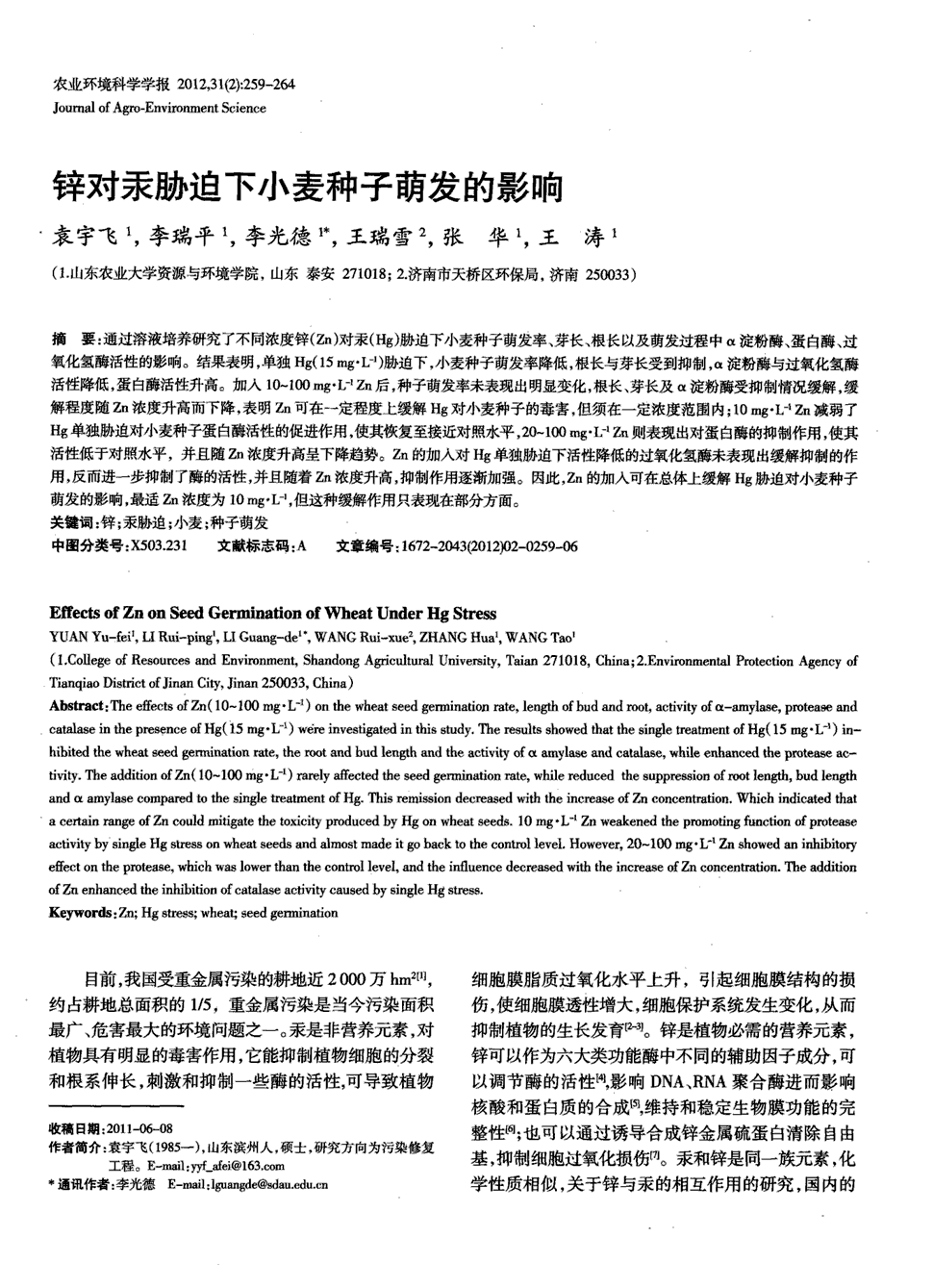 ‘MK电竞’12日西乙推荐:拉科鲁尼亚VS马拉加(图1) MK电竞