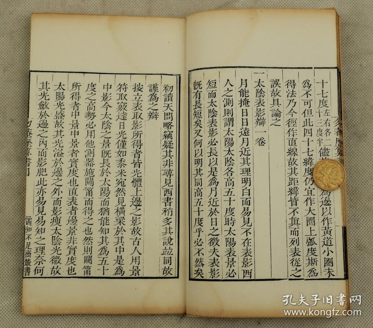 女超综述-天津长春取得大胜 国脚王珊珊斩大四喜-MK电竞